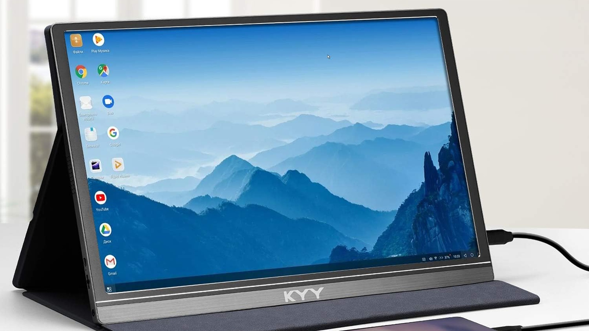 Cropped screenshot of the KYY Portable Monitor.