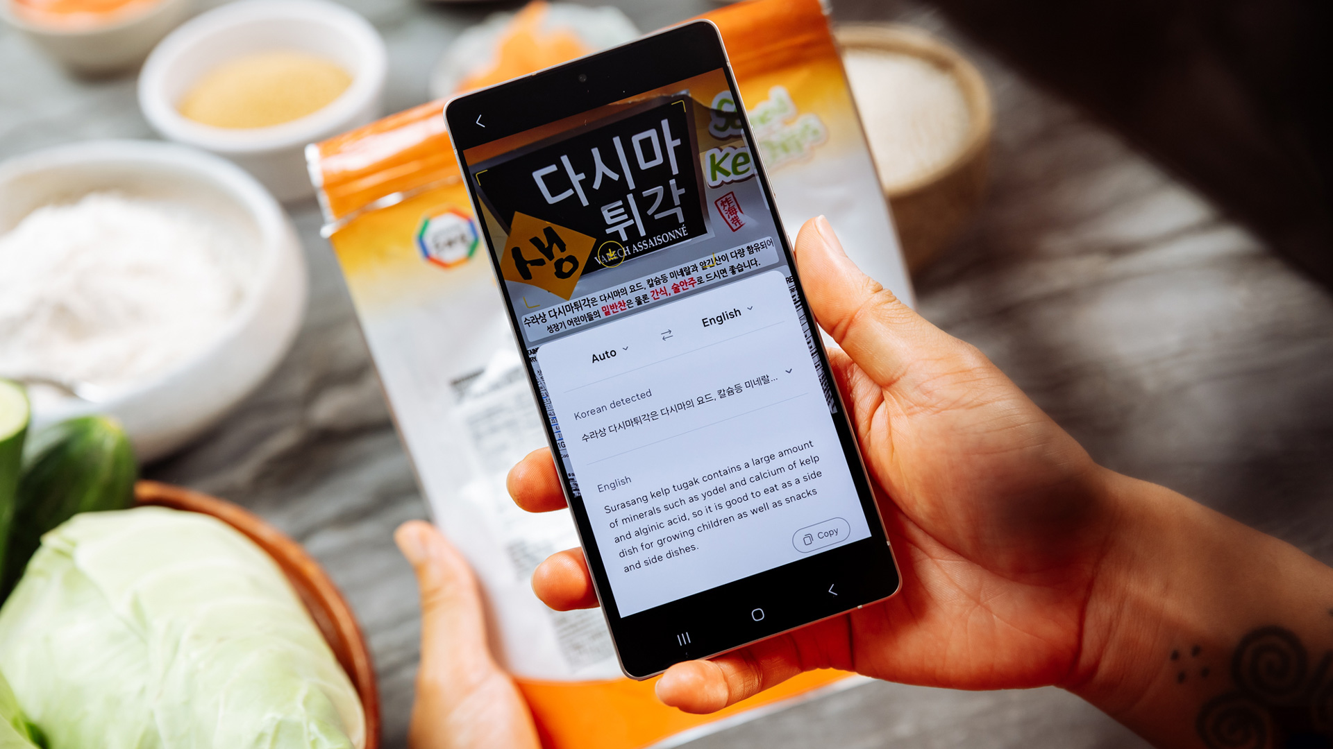 Samsung phone translates label in Korean to English