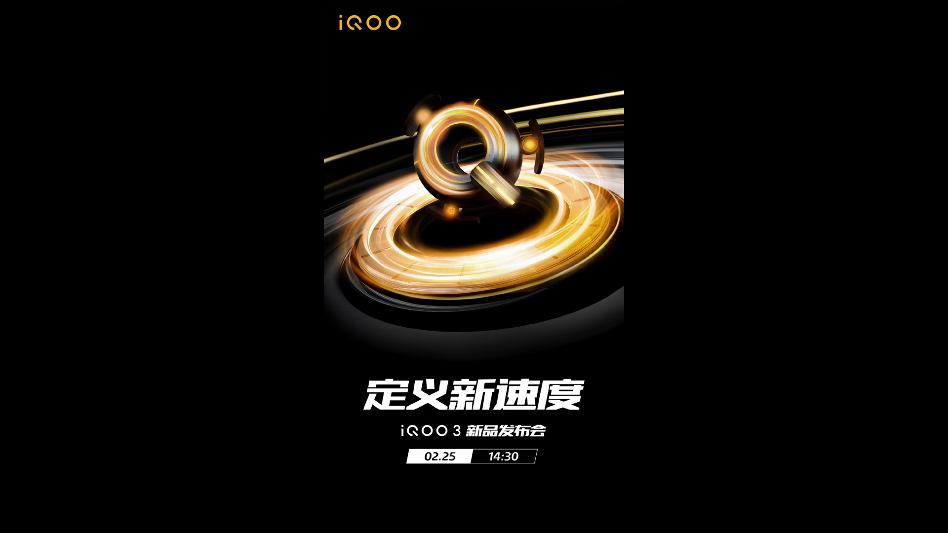 iQOO 3 confirmed to launch in China on February 25 | TechRadar