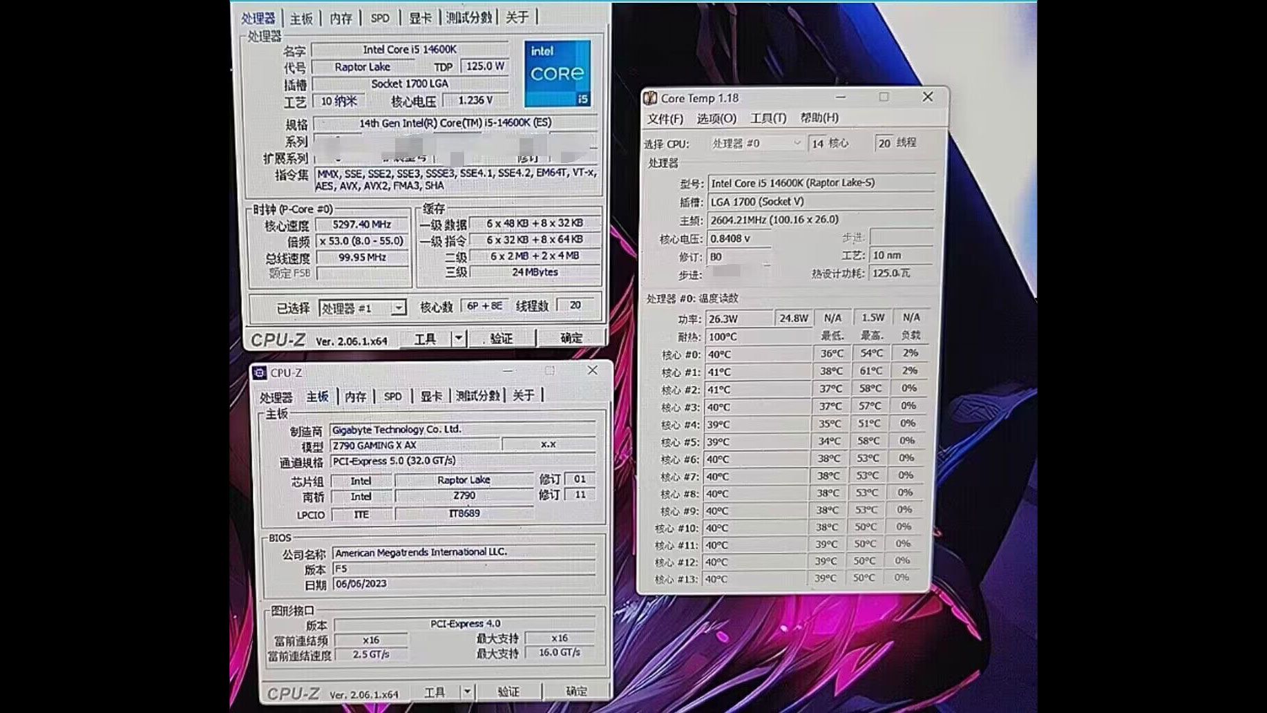 Core i5-14600K CPU Surfaces With 5.3 GHz Boost Clock | Tom's Hardware