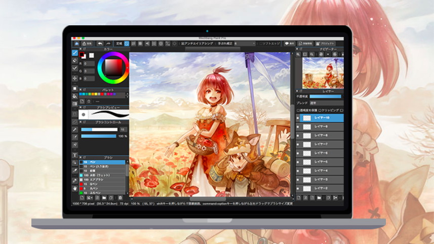 best drawing software for beginners pc