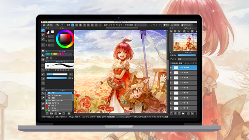 The best digital art software: MediBang Paint Pro