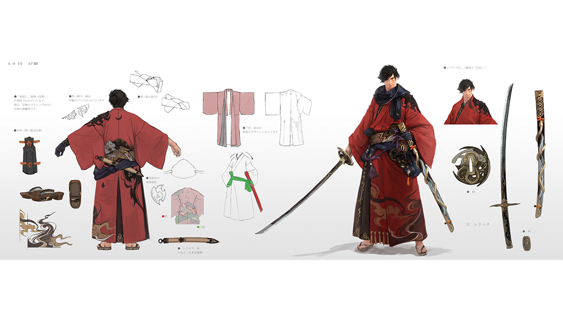 Samurai AF concept art from FF XIV