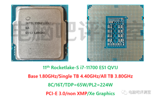 Intel Core i7-11700