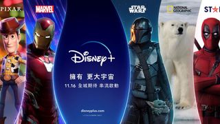 Disney Plus Hong Kong