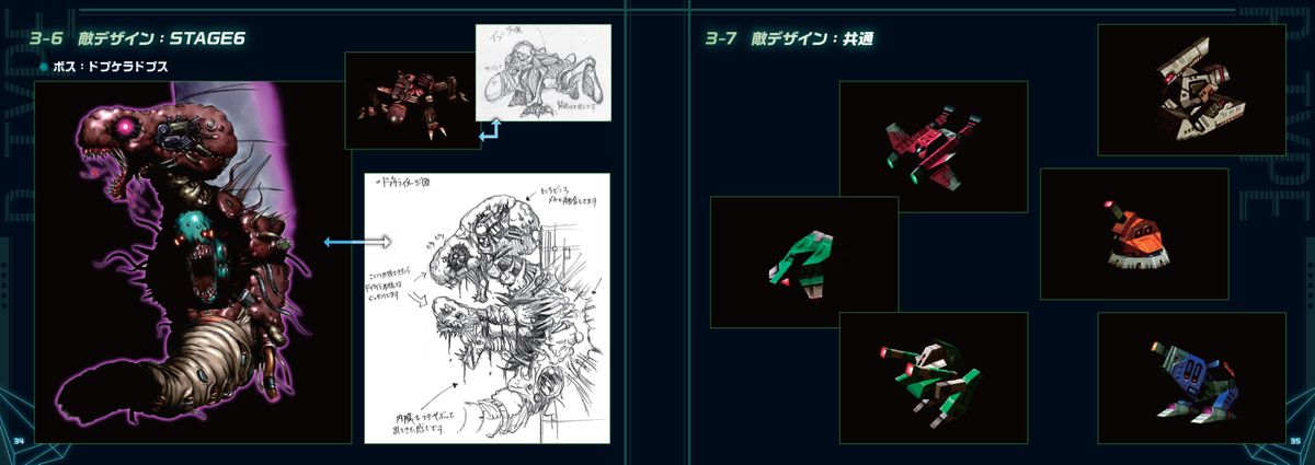 Retro game concept art