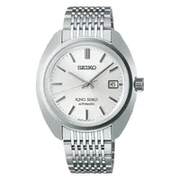 Seiko King Seiko KS1969