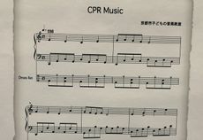 A music sheet titled CPR music