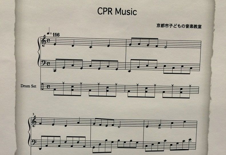 A music sheet titled CPR music