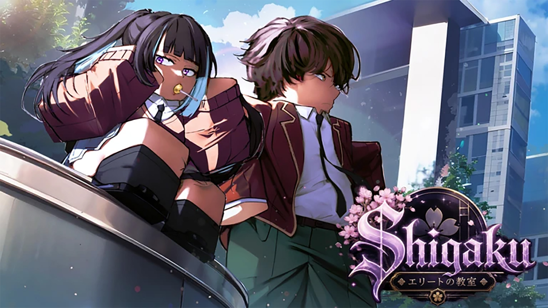 Press shot for Shigaku codes showing two characters perched on a wall alongside the game logo