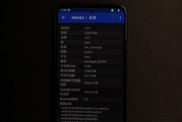 HTC U23 Pro specs