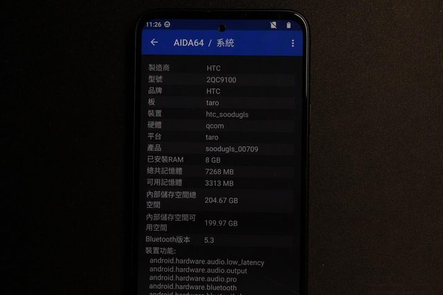 HTC U23 Pro specs