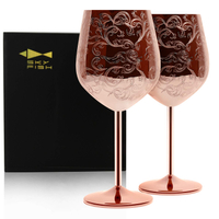 Etched Stainless Steel Wine Glasses 17 oz.: $35.99 @ Amazon