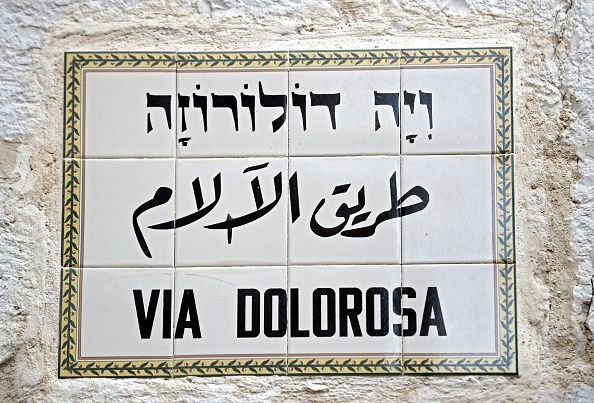 A street sign in Arabic and Hebrew.