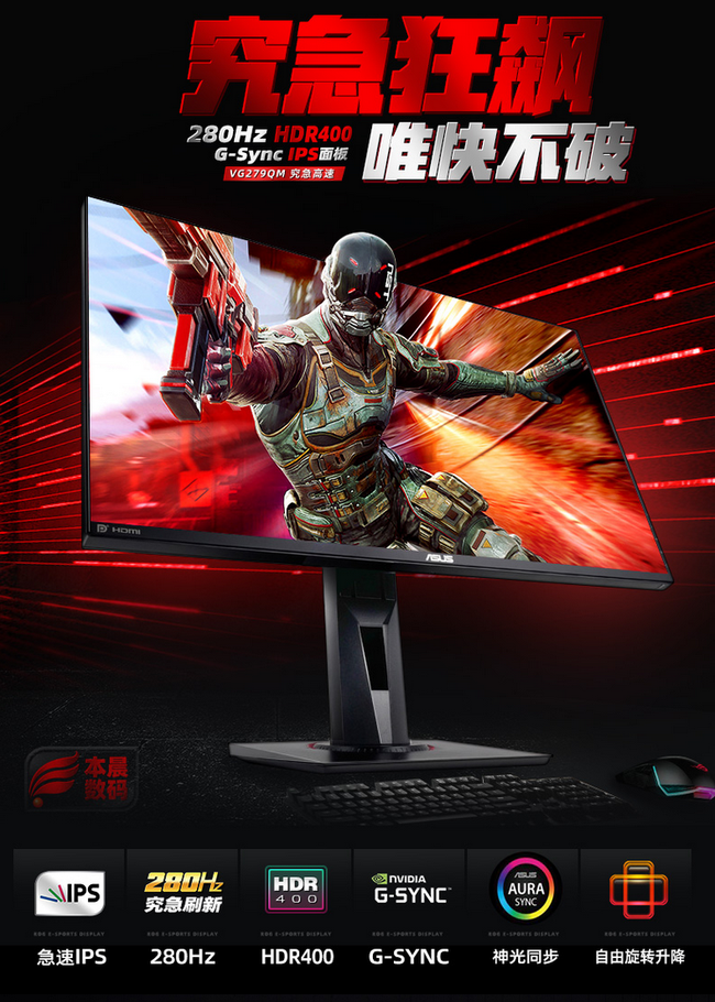 Here's Something We Haven't Seen Before: a 280 Hz IPS Gaming Monitor ...