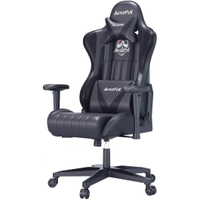 Autofull black Ergonomic high-back Gaming chair | £249.99