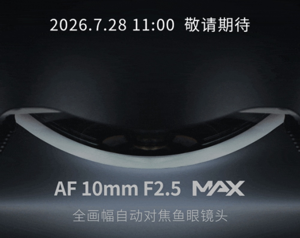7Artisans AF 10mm f/2.5 Max
