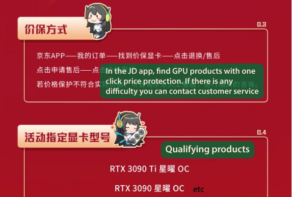 Galax GeForce Price Guarantee