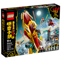 Lego Monkie Kid's Galactic Explorer: was $129.99 now $90.99 at Lego.com