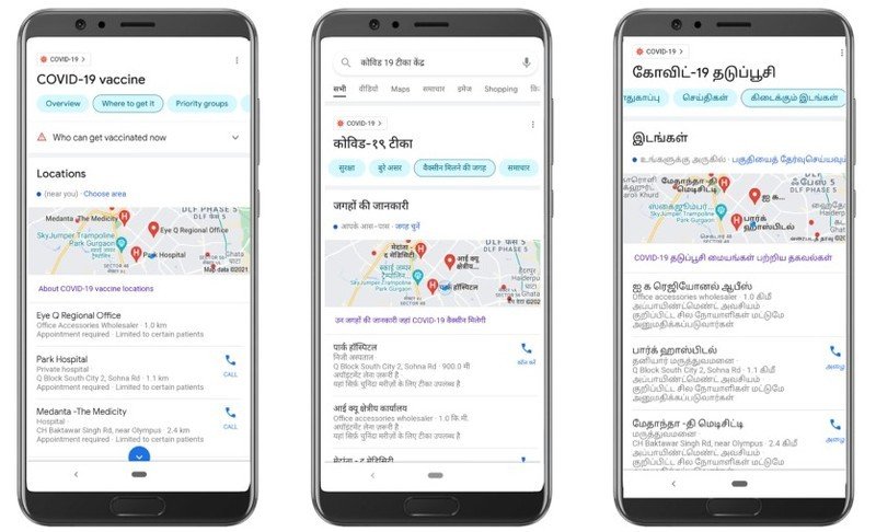 Google Maps Covid Vaccine Search