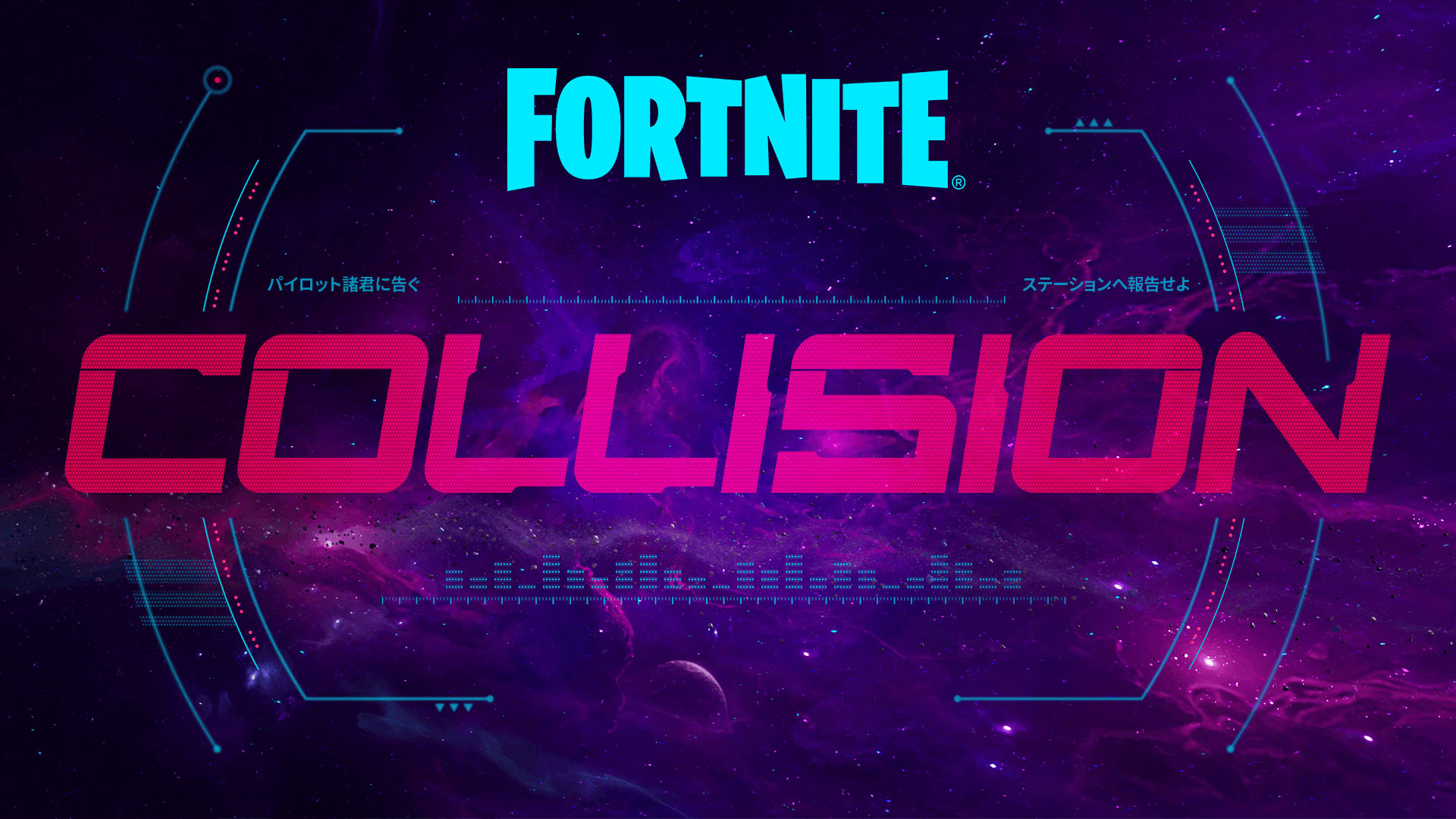 Fortnite live event Collision