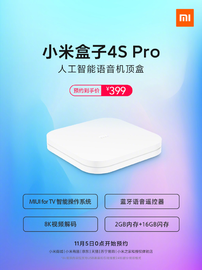 Mi TV box 4S Pro 