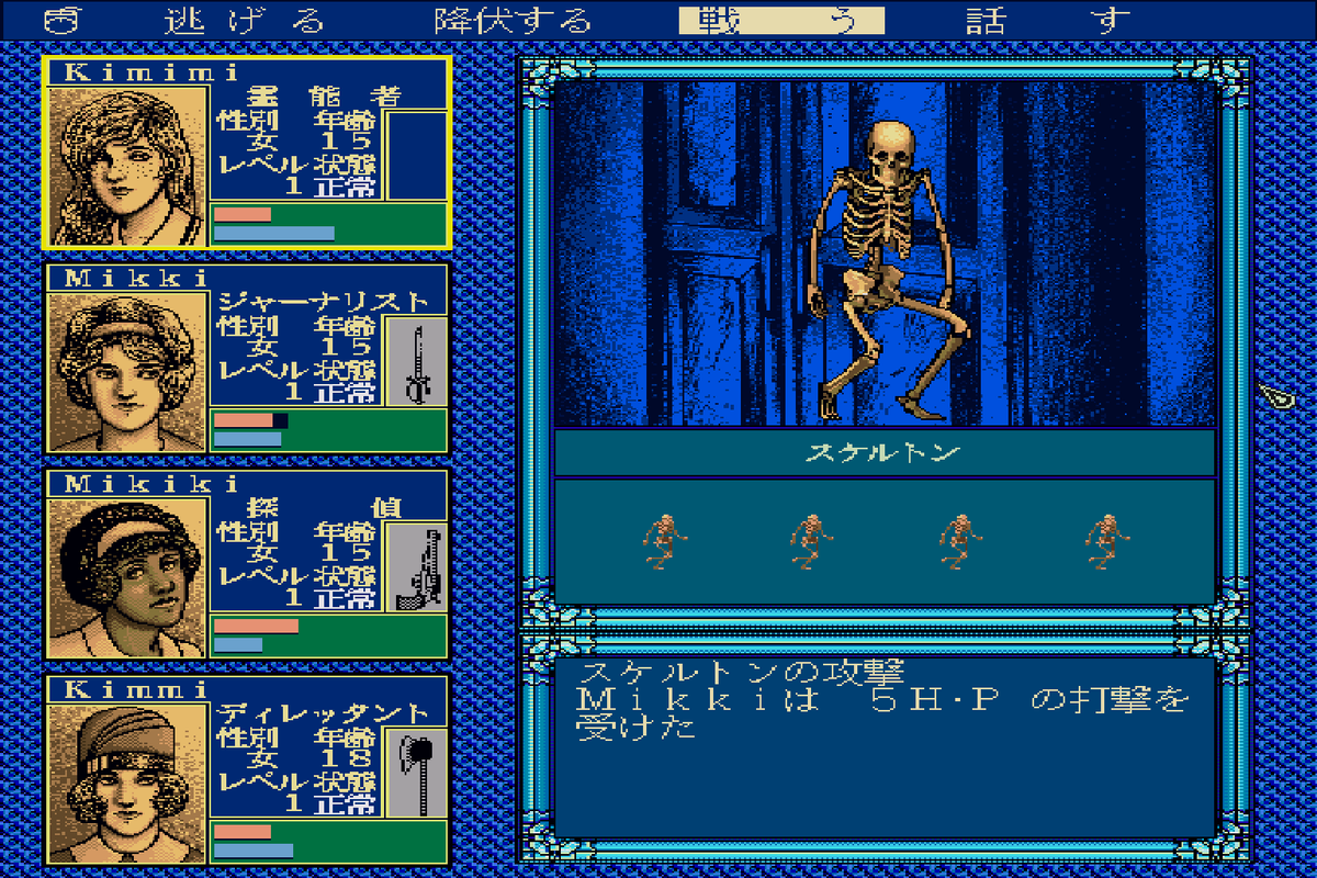 Laplace no Ma dungeon crawler