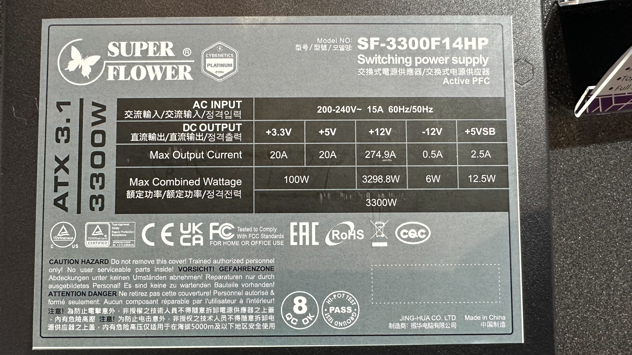 A massive PSU