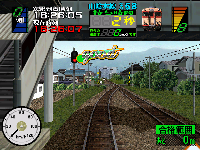 Densha de Go! 3 train simulation