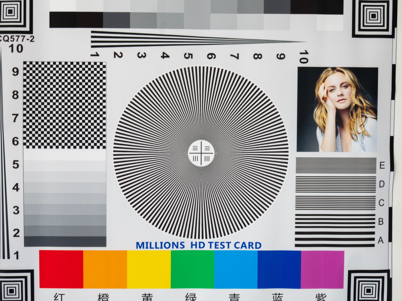 photographic test chart