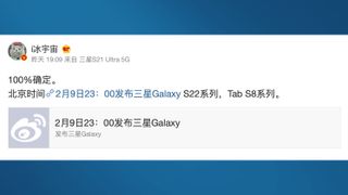 Ice Universe posts Galaxy S22 launch date on Weibo