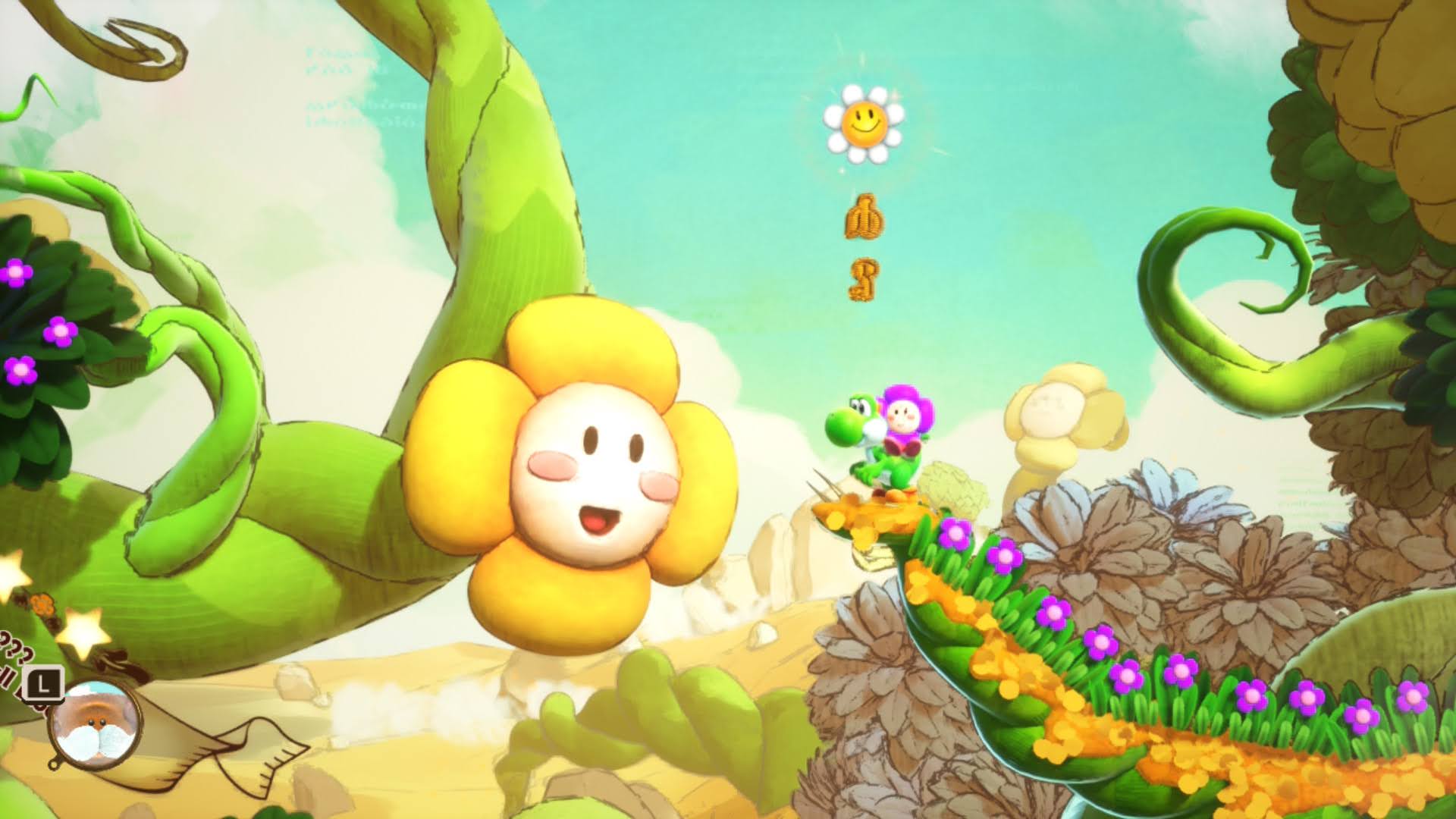 اسکرین شات Yoshi and the Mysterious Book