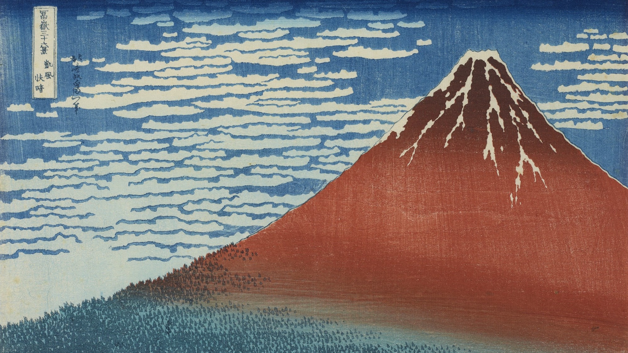 Hokusai Mount Fuji