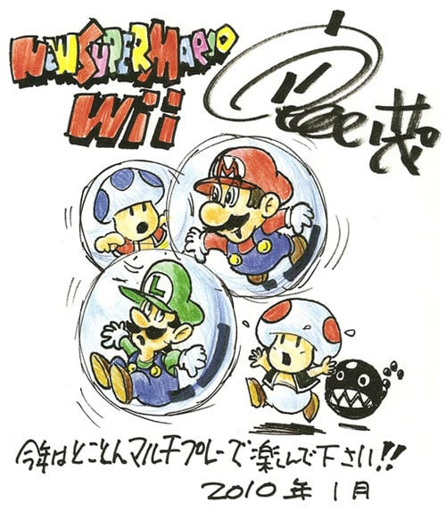 A selection of Shigeru Miyamoto's artwork.