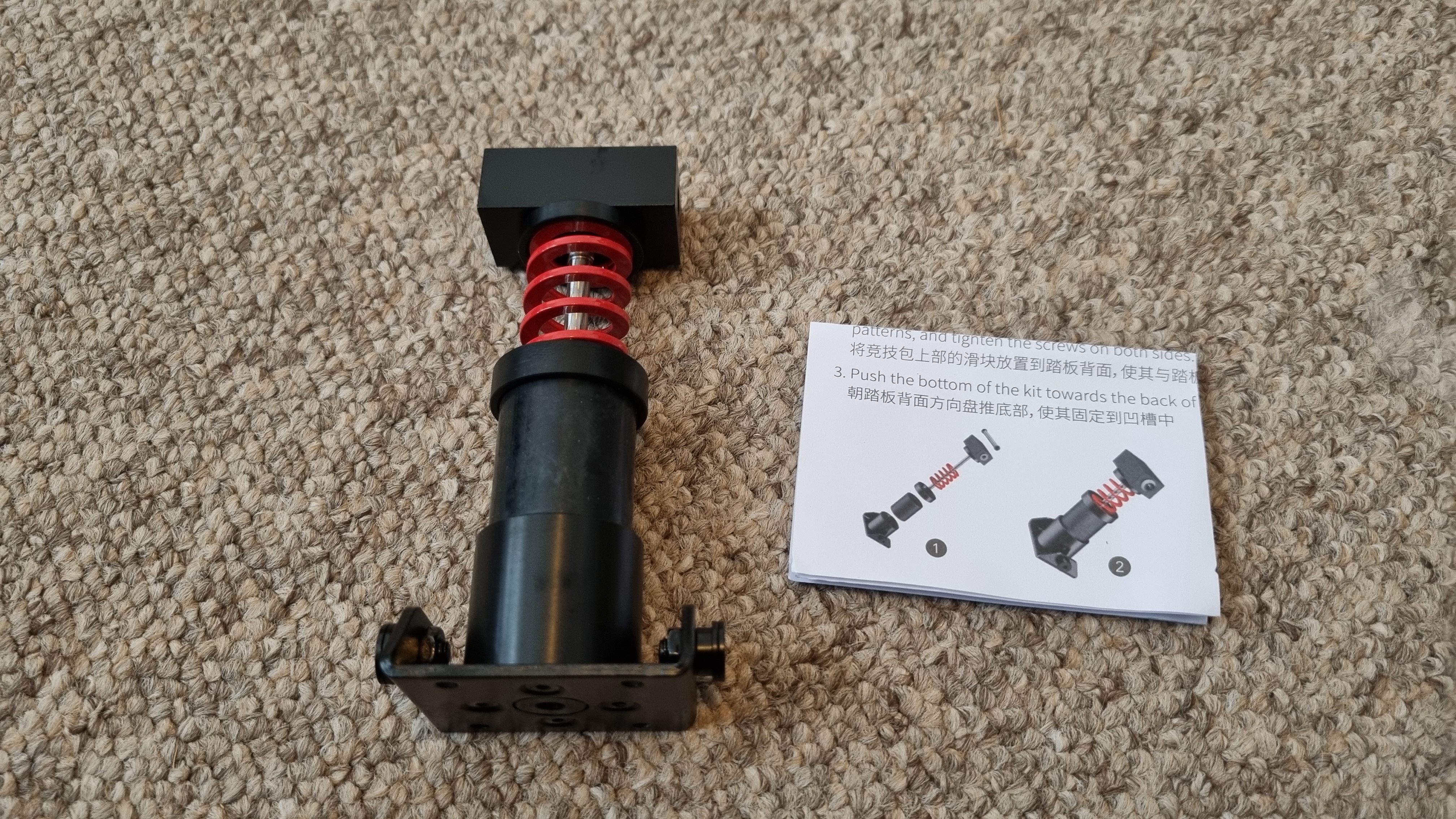 The MOZA R5 performance kit load cell brake pedal spring