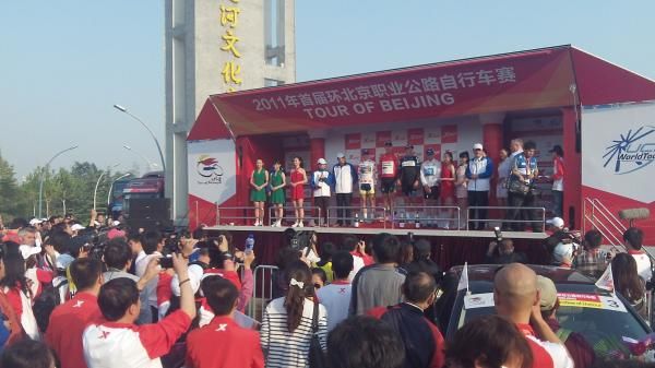 The podium after stage two of the Tour of Beijing.