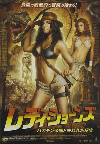 Bikini Jones and the Temple of Eros Movie Poster
