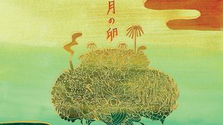 Cover art for Yama Warashi