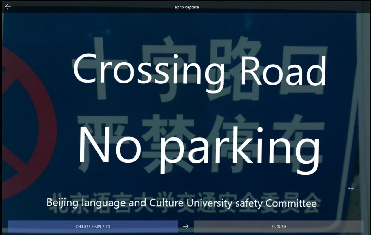 Microsoft Translator 10 Beta