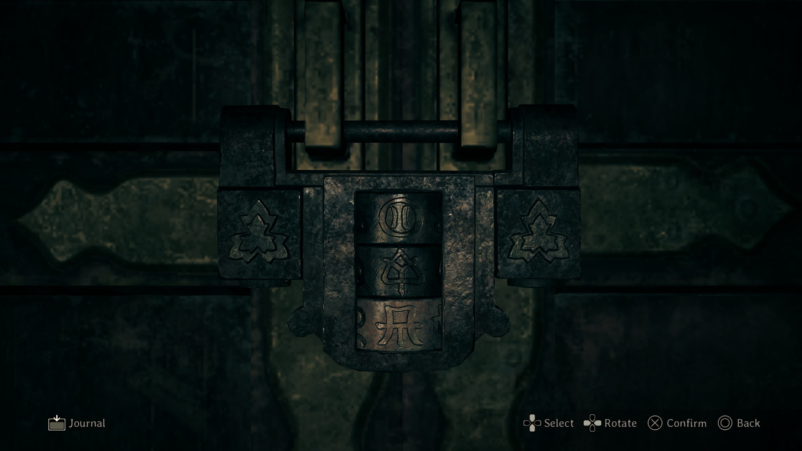 Silent Hill f lock solution