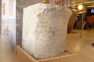 The stone slab is on display at the University of Haifa's library.