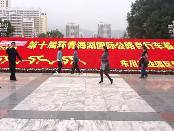 Tour of Qinghai Lake is run in China