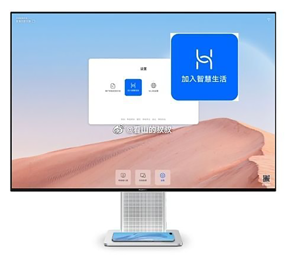 ディスプレイ・モニター本体 HUAWEI Mate View ミニマルで機能的なPCモニター！HUAWEI MateView 28の魅力を7つ語る