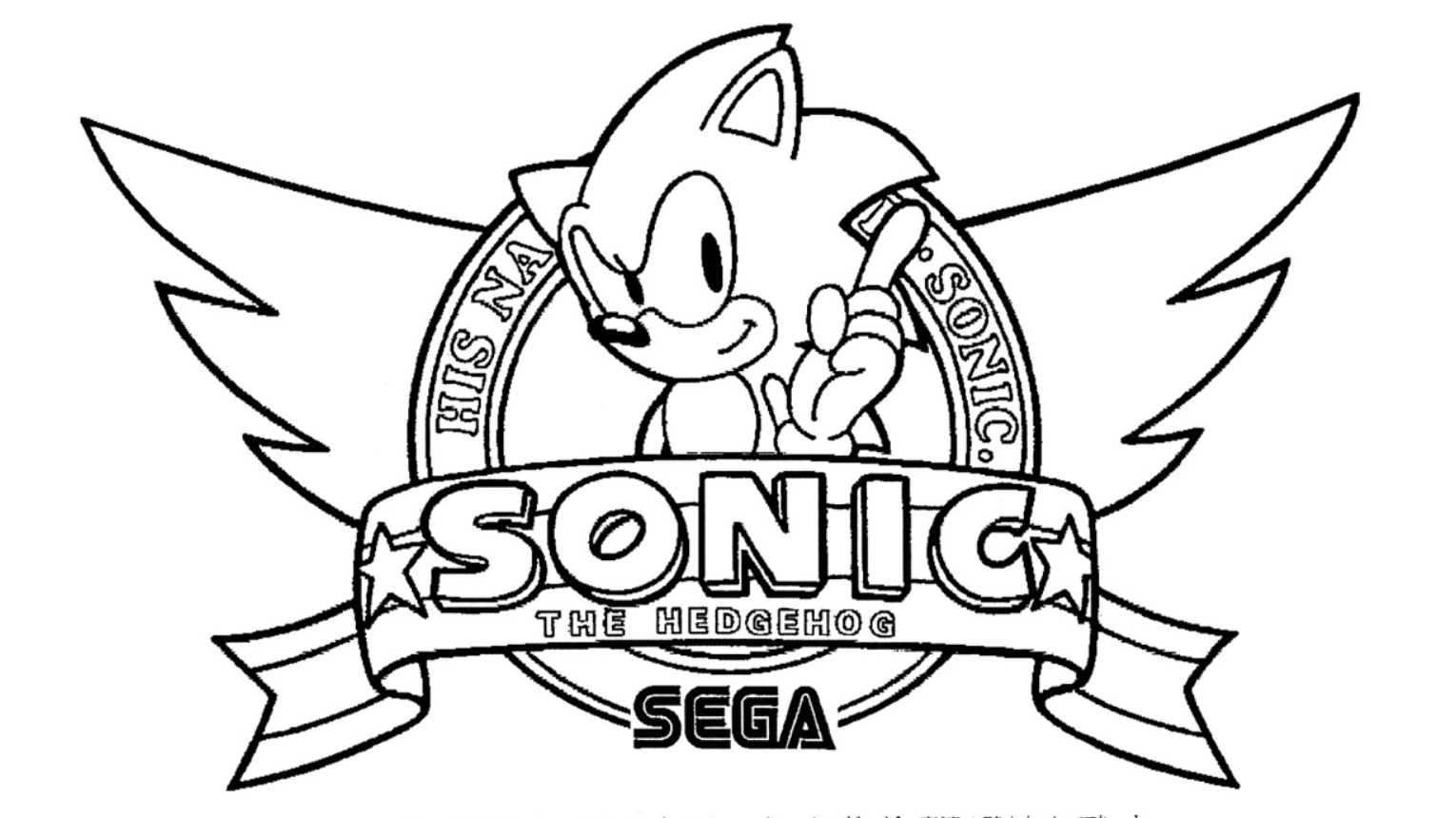 Original Sonic design
