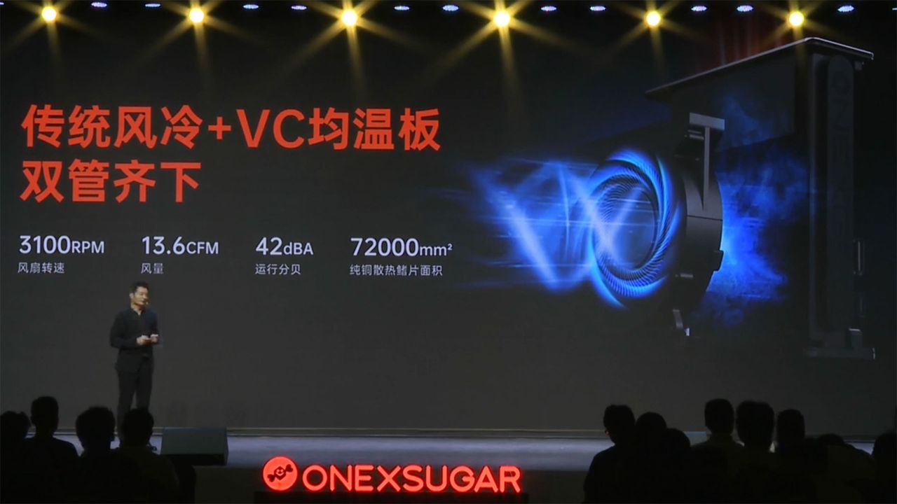 OneXGPU Lite