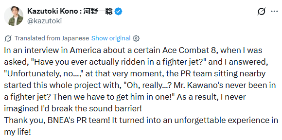 Kazutoki Kono fighter jet tweet