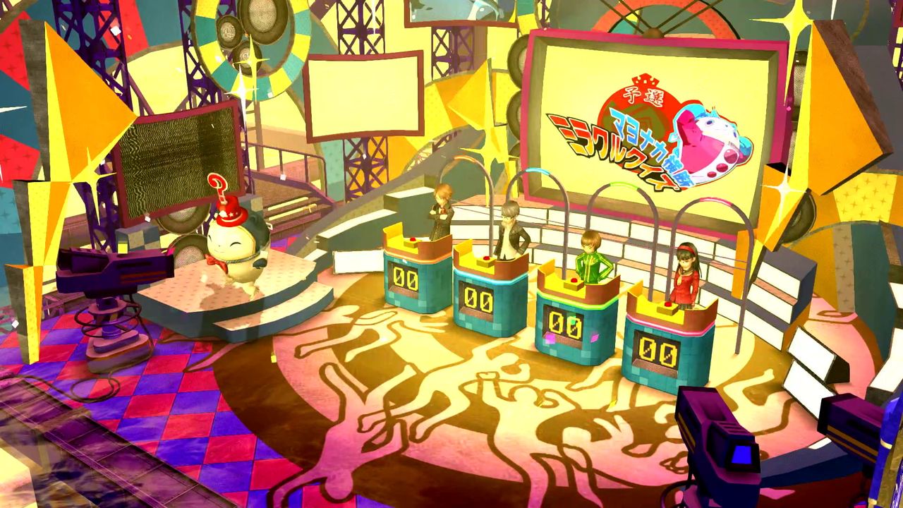 Persona 4 Golden