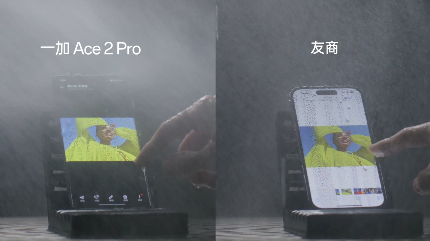 A video still showing the OnePlus Ace 2 Pro being used in fog