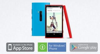 Photoplay for Windows Phone 8