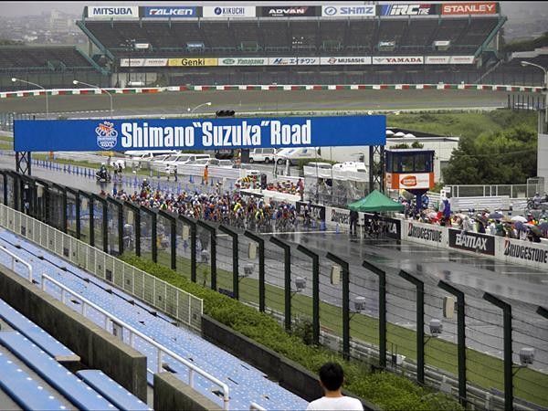 The Shimano "Suzuka" Road event